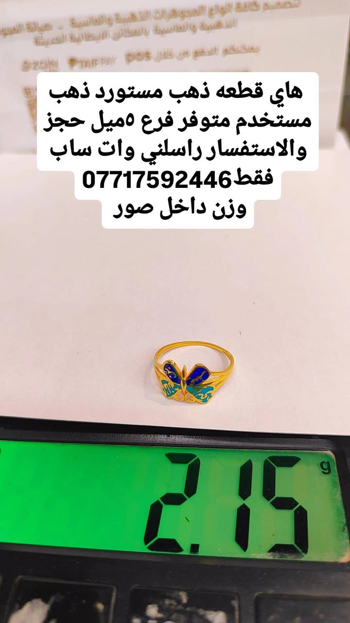 سلام عليكم حجز و الاستفسار راسليني وات ساب اسرع بلجواب ***********
