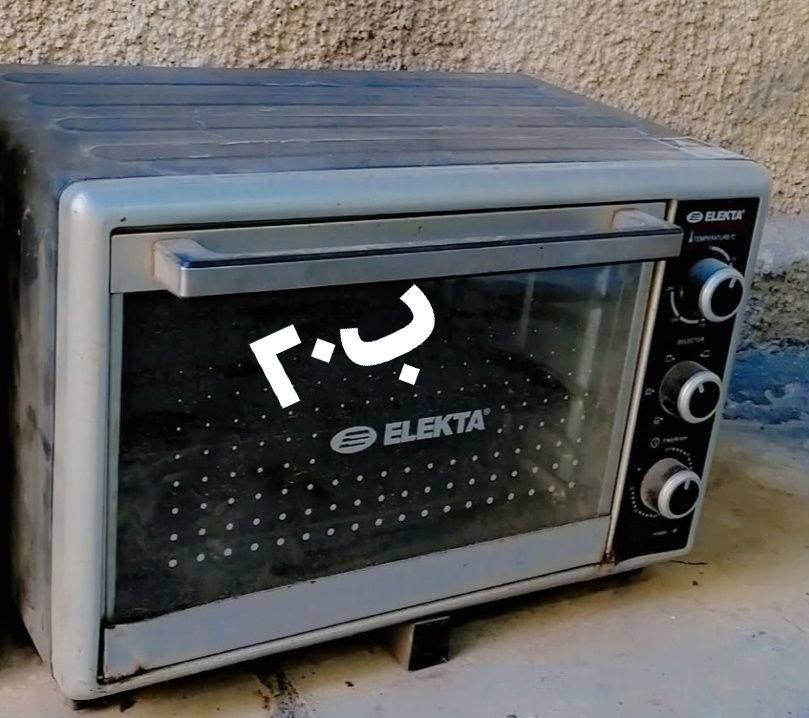 بالغزاليه ***********
