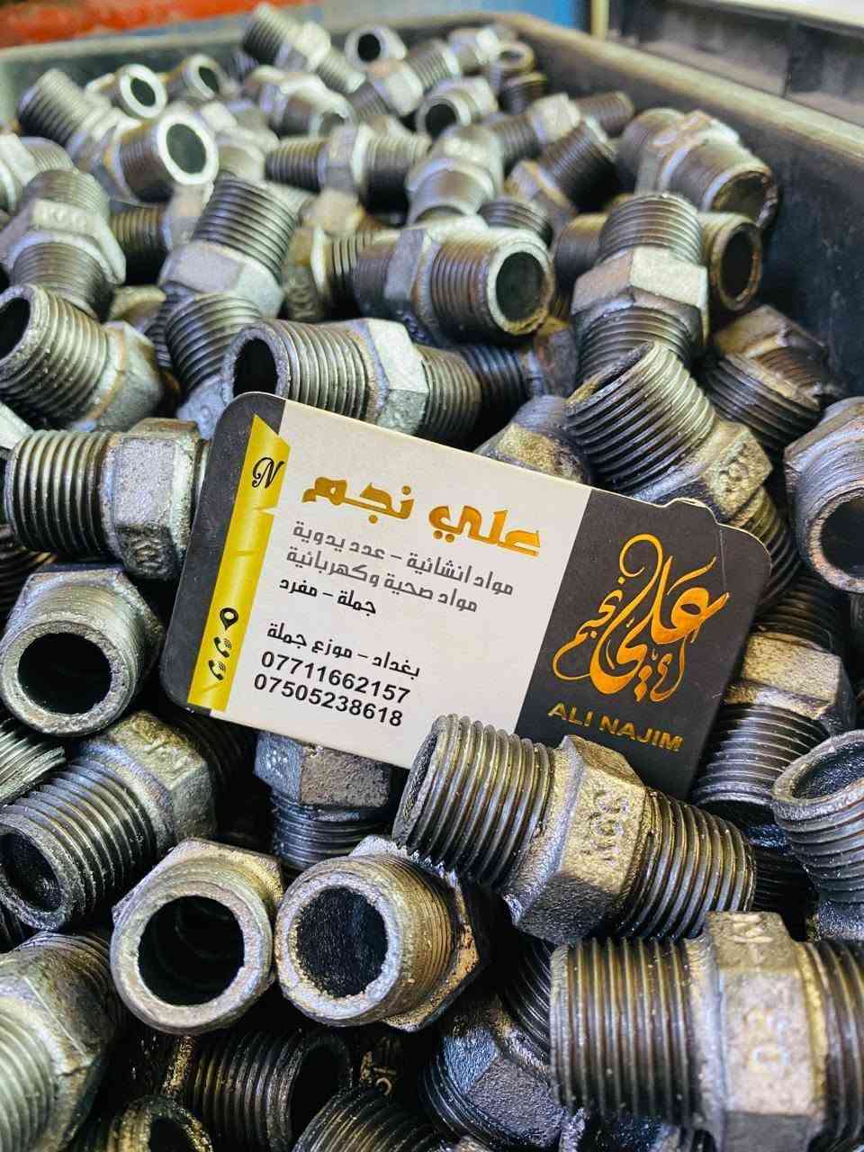 فتنك حديد
جميع القياسات 
البيع كميات فقط 🚛 🔥 
يوجد توصيل لكافة المحافظات قائمة كاملة متنوعة 
للحجز والاستفسار يرجى الاتصال على الأرقام التاليه
***********📞
***********📞
يمكنكم زيارة قناة التلكرام
https://t.me/Wbs3bBdBlZpjOWUy
قناة الواتساب 
https://whatsapp.com/channel/0029VbAoFa689inkE8eCcb3T
