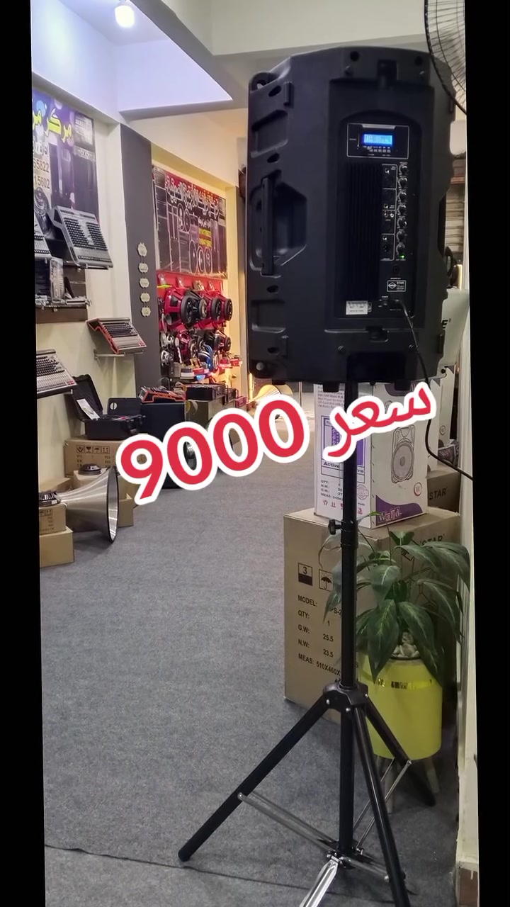 💥 اقوى عروض الاسطوره 💥
💥 ابو معاذ 🇪🇬
01125180904☎️
01004715602☎️


**إذا كنت صاحب هذا الإعلان وتريد حذفه لأي سبب، رجاءا أرسل رسالة إلى الدعم الفني**