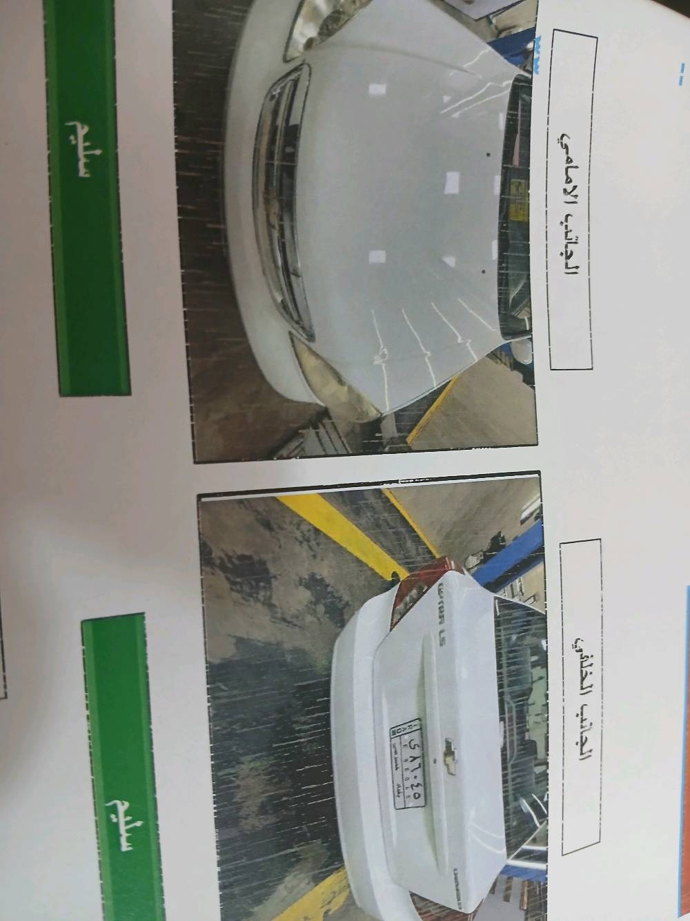 العنوان الامين الثانيه 
ماشيه   164الف