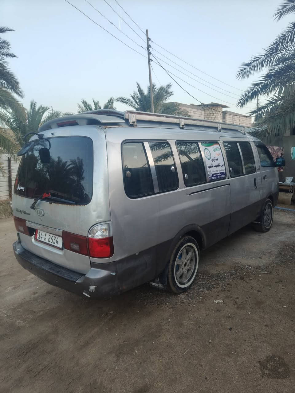 منغولي للبيع 2005 السنوية لل28 رقم بصرة انكليزي السعر 155اوبيها مجال حك الجيه رقم  الهاتف ***********
