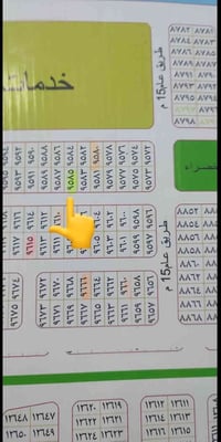 حي الموضفين • قطعة أرض • ١٠٠م