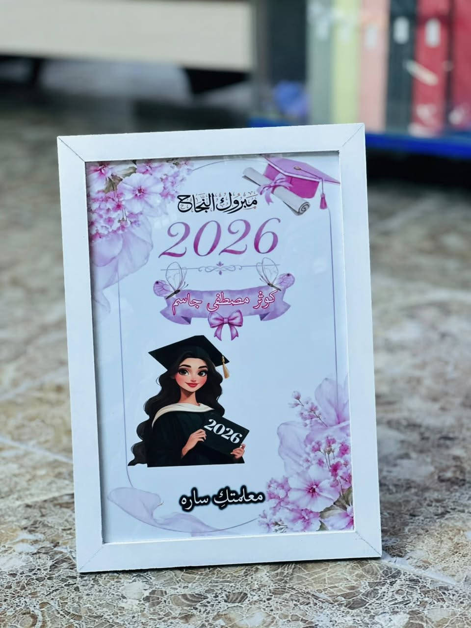 خليها ك هديه مميزه
خلي نتيجة

ابنك/ بنتك

اخوك/اختك

صديقك/صديقتج

خليها هديه  مميزه ولطيفه وراقيه وروعه

اطار صور او لوحه خشب جداريه (حسب الطلب الزبون)

متوفر  اشكال والوان حسب الطلب

وتصميم مميزى على ذوق الزبون 

  

خليك مميز مع 

X-store

***********

العنوان الحويش مقابيل مضيف شيخ غازي

اهلا وسهلا بيكم 

لسننا الوحيدون لاكننا الافضل
