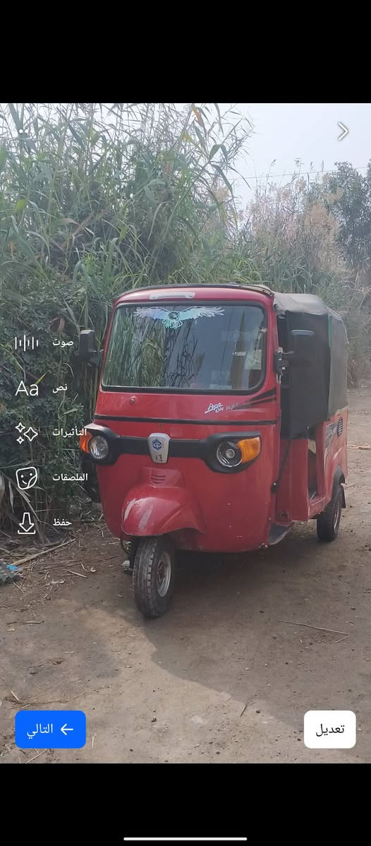 للبيع كفاله رقم وسنويه تحويل ثاني يوم ***********
