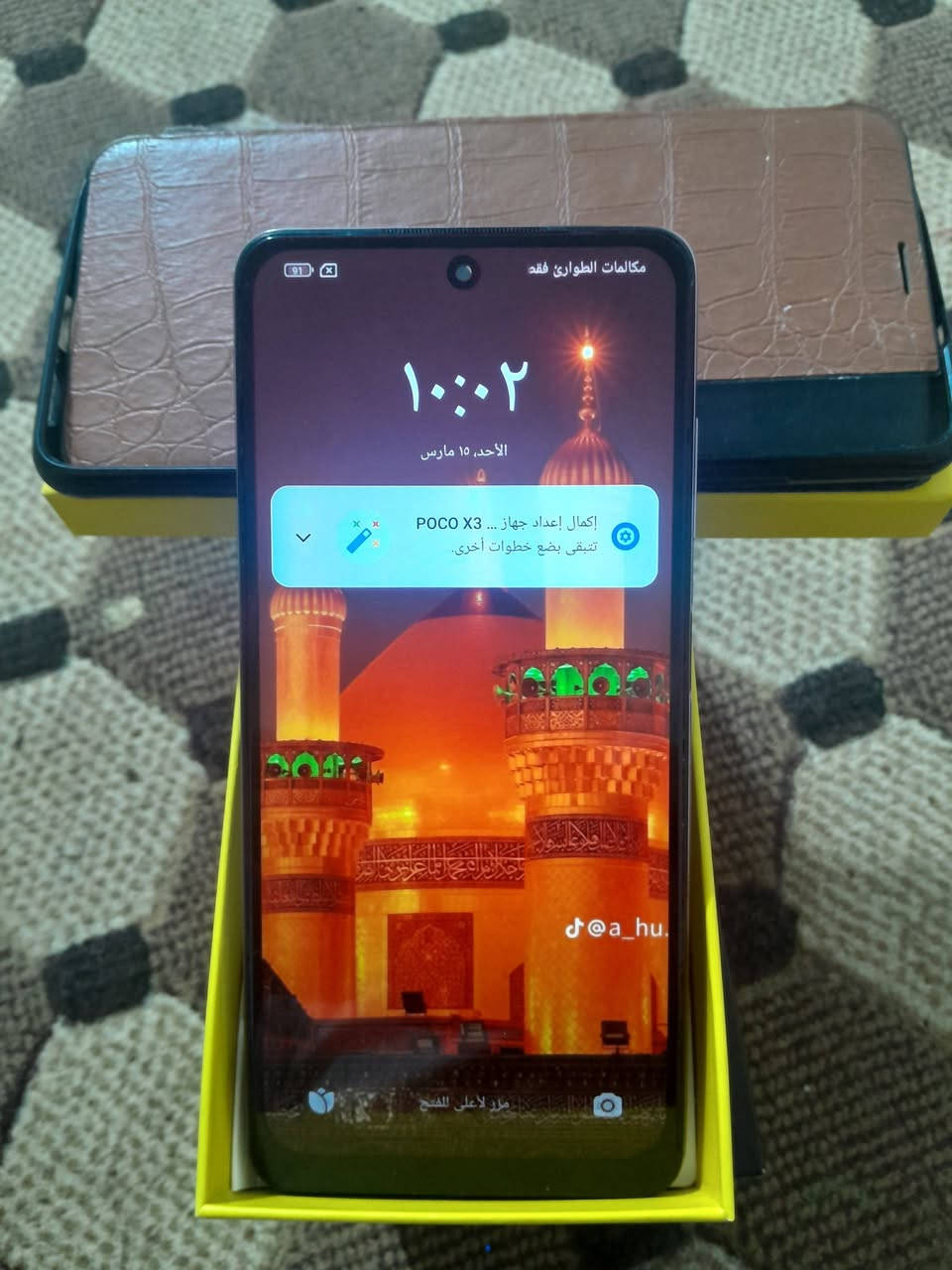 السلام عليكم شباب بوكو اكس 3 جهاز مال البيت مال جناي نظيف كله شغال بيع ومراوس ذاكره 128 السعر 100 قفل 60 فريم ببجي العنوان كربلاء رقم الهاتف*********** بدون ملحقات فقط كارتونه
