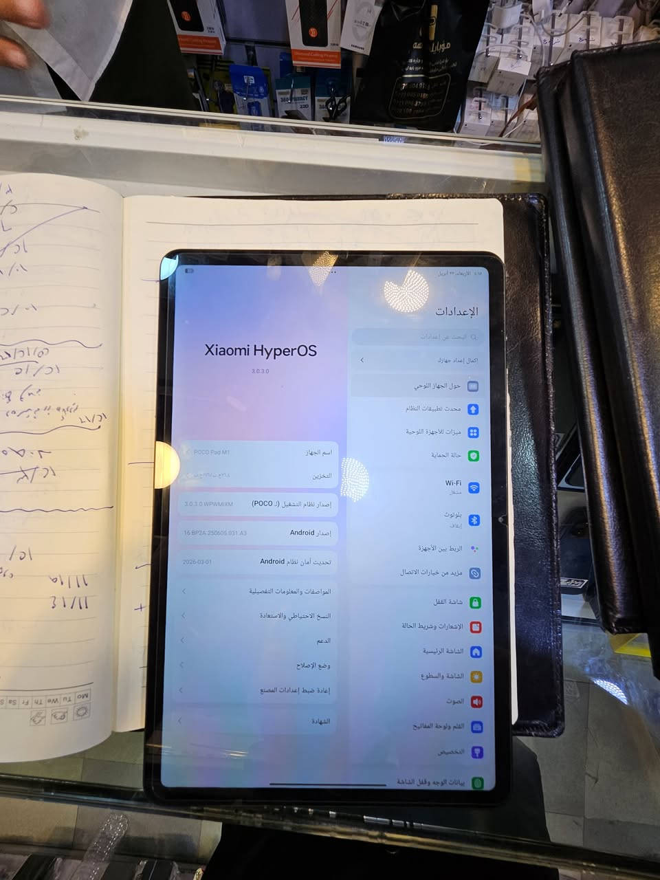 Poco pad m1
Ram 8 gb
Storage 256 gb
Screen 12.1

کامل ملحقات 
نضيف جدا
دورات الشحن ٣٩
٣٣٠ الف - توصيل مجاني
کامل ئەشیایە
زۆر خاوێنە ٩٩% زیاتر خاوێنە
پاتری ١٠٠
٣٩ جار شەحنکراوەتەوە

٣٣٠ هەزار - گەیاندن خۆڕای السليمانية, العراق


**إذا كنت صاحب هذا الإعلان وتريد حذفه لأي سبب، رجاءا أرسل رسالة إلى الدعم الفني**