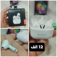 سماعات • بضاعة أمازون • توصيل المحافظات