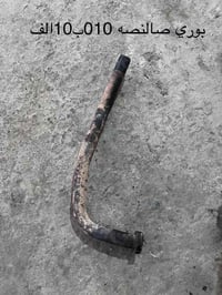 تفصيخ 010/08شتحتاج موجود للحجز واتساب07767480169توصيل موجود جميع المحف...