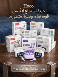 صوت يخليك تعيش كل لحظة  ✨ سماعات لاسلكية بتقنية حديثة 🔇 عزل ضوضاء ANC ...