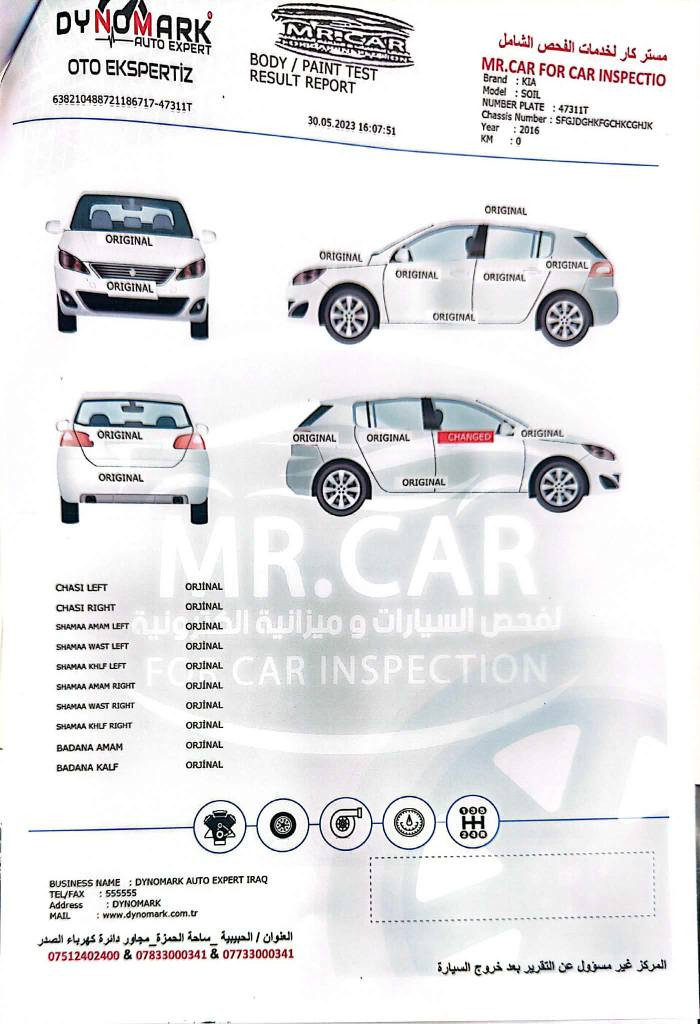 كيا صول 2016 للبيع 
رقم بغداد 
محرك 1600 
تقريباً بدون حادث ضرر بسيط جداً 

موجود الها سنوار عدد 2 والصور
حادثها بسيط بامريكا فقط
اما بالعراق مجرد شخوط
سويج عدد 2 بلادي 
تبريد تدفئة ع وضع الشركة
مغلف كل الارضية والصندوك جلد ثقيل
وضعيات قيادة متعددة + مثبت سرعة
Normal - Eco -Comfort - Sport

بدون قطرة صبغ السيارة كلها 
بجم كبس بدون ضرر لحد هاي اللحظة
ماشية 92 mi قابلة للزيادة 
حادثها فقط قطعة وحده تبديل (باب) 
بدون عطل جاهزة من كل النواحي
بيها صوت جكجكة خفيف من المحرك لاكن كلشي مابيها ترايها للبصرة مرجع 

*********** بغداد, العراق
