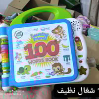 العاب بالة اوربي • حجز وتوصيل • مجمع اسطنبول الدغارة