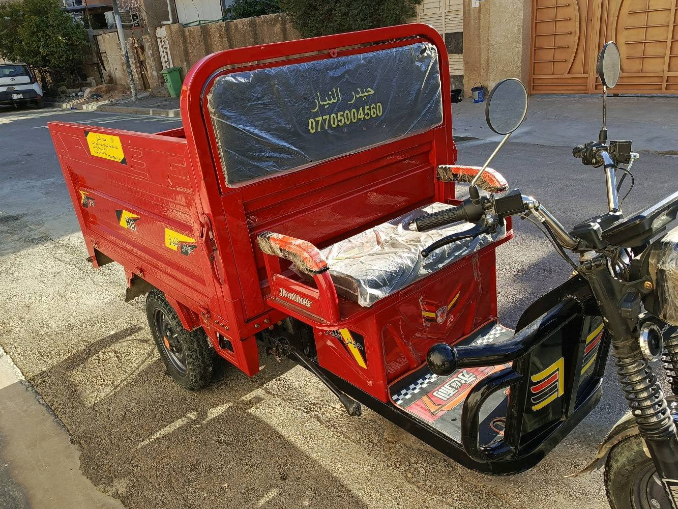 السلام عليكم ستوتة شحن للبيع موديل 2025 ، 5 بطاريات ، تاير جوبلس و تايرين جوب ، الحوظ جبير ، بريكاتهة ليفوك يم ايدك مو جوة دواسة يعني تصميم حديث ، وياهة سويجين و بصمتين عن بعد ، تحمل تقريباً وزن طن ، كفالة من راسهة ل رجلهة ، مستخدمة اقل من شهر ، سبب البيع حولت دلفري ، العنوان بغداد، البياع ، 