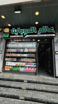 متوفر جميع أجهزه اقساااط بدون مقدمه وبدون كفيل  فقط على ماستر كارد الر...