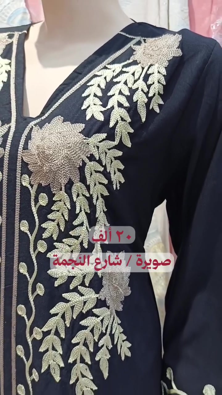 كَلابـية و بـ٢٠ 🥲🙂. 
📍عنوانا [ صويرة - شارع النَجمة - شارع بيت همَيم - مقابل أزياء فلورا ]
يوجد خدمة توصيل لجميع المحافظات
***********
