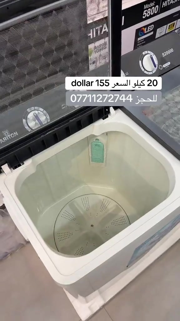 غسالة حوضين اصلية  تكدر تغسل بيها لحاف ديباج اب كل سهوله ..  للحجز *********** ***********
