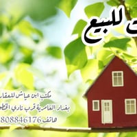 أطباء العامرية • ٢٤٠م • ٤نوم