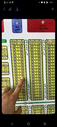 اخوان قطعه بل ٦٩ مساحتها ٣٠٠ ما دافع رسم باسمي  عارضها #١١ وبيهه مجال ...