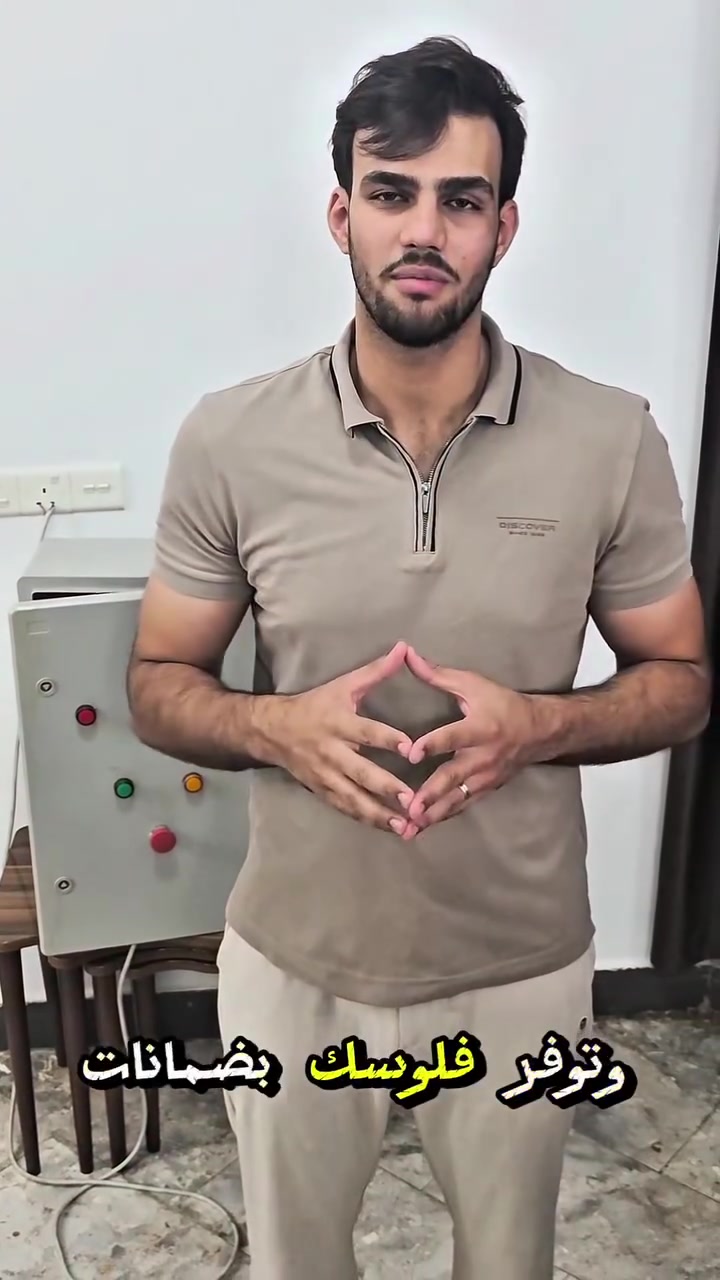 تعبت من سالفة "جتي الوطنية وحوّل على المولدة"؟ وخايف على أجهزة بيتك الغالية من صعدة ونزلة الفولتية؟ 🤔
السلام عليكم معكم المهندس (محمد وسام). هذا المشروع هو بورد تحويل أوتوماتيكي (ATS) ذكي، صممته ونفذته كمشروع تخرج بمواصفات هندسية عالية الأمان وحسب حاجة البيت العراقي.
شنو اللي يميّز هذا البورد عن الشغل التقليدي بالسوق؟ ⚡️ تحويل ذكي وسريع: يحول بين الوطنية، ومولدة الشارع، ومولدة البيت بدون ما تحس وبأعلى درجات الأمان. 🛡 حماية كاملة للأجهزة: يحتوي على منظومة حماية (Phase Failure & Under/Over Voltage) يعني لو الفولتية صعدت أو نزلت، البورد يفصل تلقائياً ويحمي ثلاجتك والسبلت. 📐 شغل هندسي منظم: كل الوايرات مرقمة ومعزولة داخل دكتات لحماية البورد من التماس الكهربائي وسهولة الصيانة مستقبلاً. ⚙️ مكونات رصينة: استخدمت بيه قواطع ومكونات من مناشئ معروفة وموثوقة .
👨‍💻 كـ مهندس كهرباء، مستعد أصمم وأنفذ بوردات ATS وبوردات سيطرة حسب الطلب (للمنازل، المحلات، أو المعامل) وبأسعار مناسبة وبأعلى جودة.
📞 للاستفسار أو الطلب، تكدرون تراسلون الصفحة أو تتصلون على الرقم: [***********] 📍 المكان: [بغداد]
