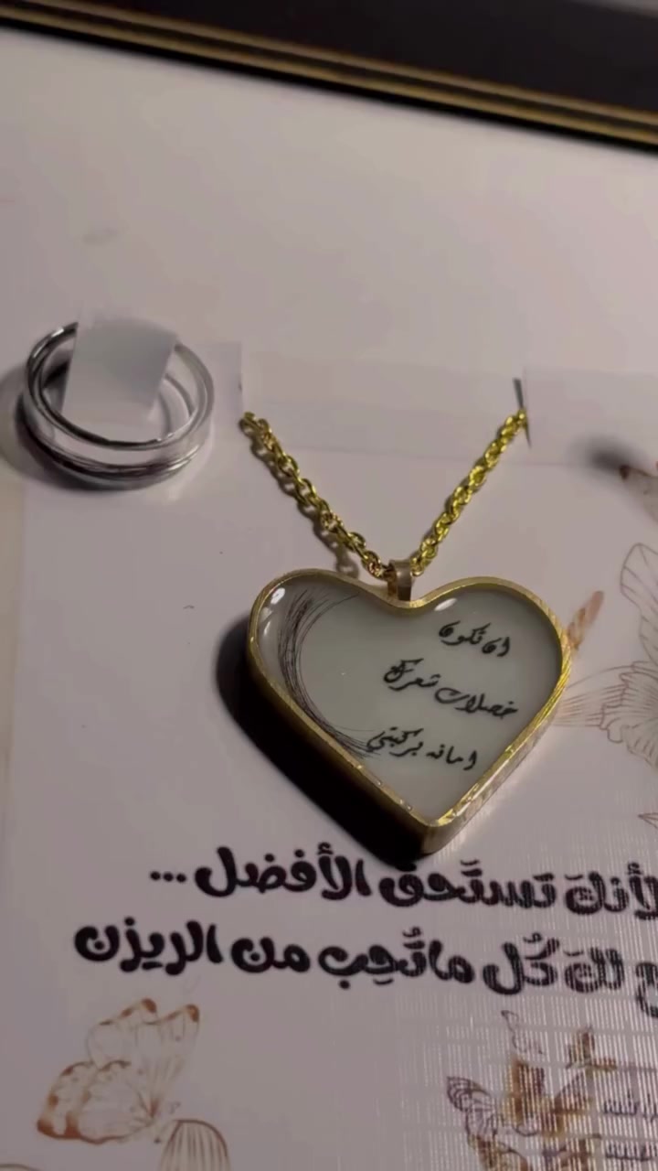 بينما الجميع ينظر لكِ بنظرةٍ عابرة أنا أذوب بتفاصيلكِ♥️.
اورد صنع بكل حب 🥹🥹
سوار+ قلادة+ محبس
التنفيذ حسب الطلب

🔥🔥🔥

كل ما تُحب يُصنع من الريزن🩵💎

الحجز خاص🩵🔥😍
يتوفر دفع زين كاش💳💵
تتوفر خدمة توصيل 🚗🚗
تابعونا على صفحاتنا 
تيك توك 👇
‏https://www.tiktok.com/@farsha_26?_t=8l0Iwu2KT2L&_r=1
فيسبوك👇
‏https://www.facebook.com/profile.php?id=61557503350790&mibextid=LQQJ4d
#اكسبلور / #انستقرام / #ترند / #ريلز
#تصويري / تصميمي / صور
فلو / لايك / كومنت


**إذا كنت صاحب هذا الإعلان وتريد حذفه لأي سبب، رجاءا أرسل رسالة إلى الدعم الفني**