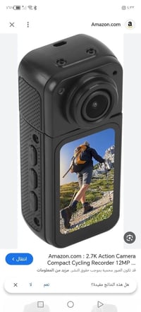 كاميرا اوزمو • ٢.٧ك • فول اتش دي