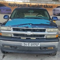 تاهو ٢٠٠٢ • بلادية • بدون صبغ