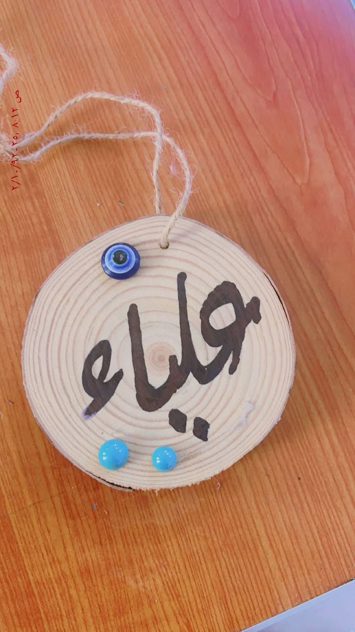 صباحكم ورد

عرووووووووووووض عيد المعلم 
اي قطعه داخل المنشور سعرها ٥ الاف دينار فقط


**إذا كنت صاحب هذا الإعلان وتريد حذفه لأي سبب، رجاءا أرسل رسالة إلى الدعم الفني**