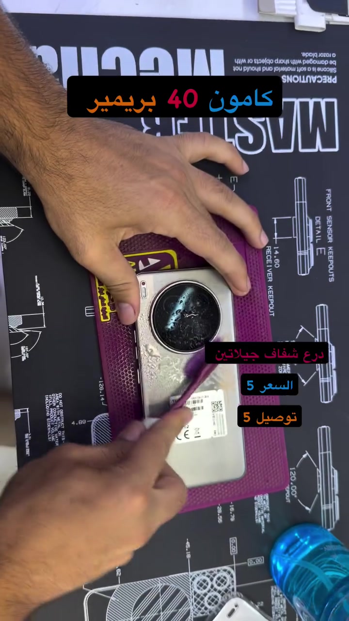 درع شفاف كامون 40 بريمير ( بصره ستور ) 
‎يتوفر خدمة توصيل لجميع محافظات العراق 
‎5 الاف 
‎او زورونا في موقعنا 
  البصره - العشار - قرب افران السعدي 
***********
#basrastore

