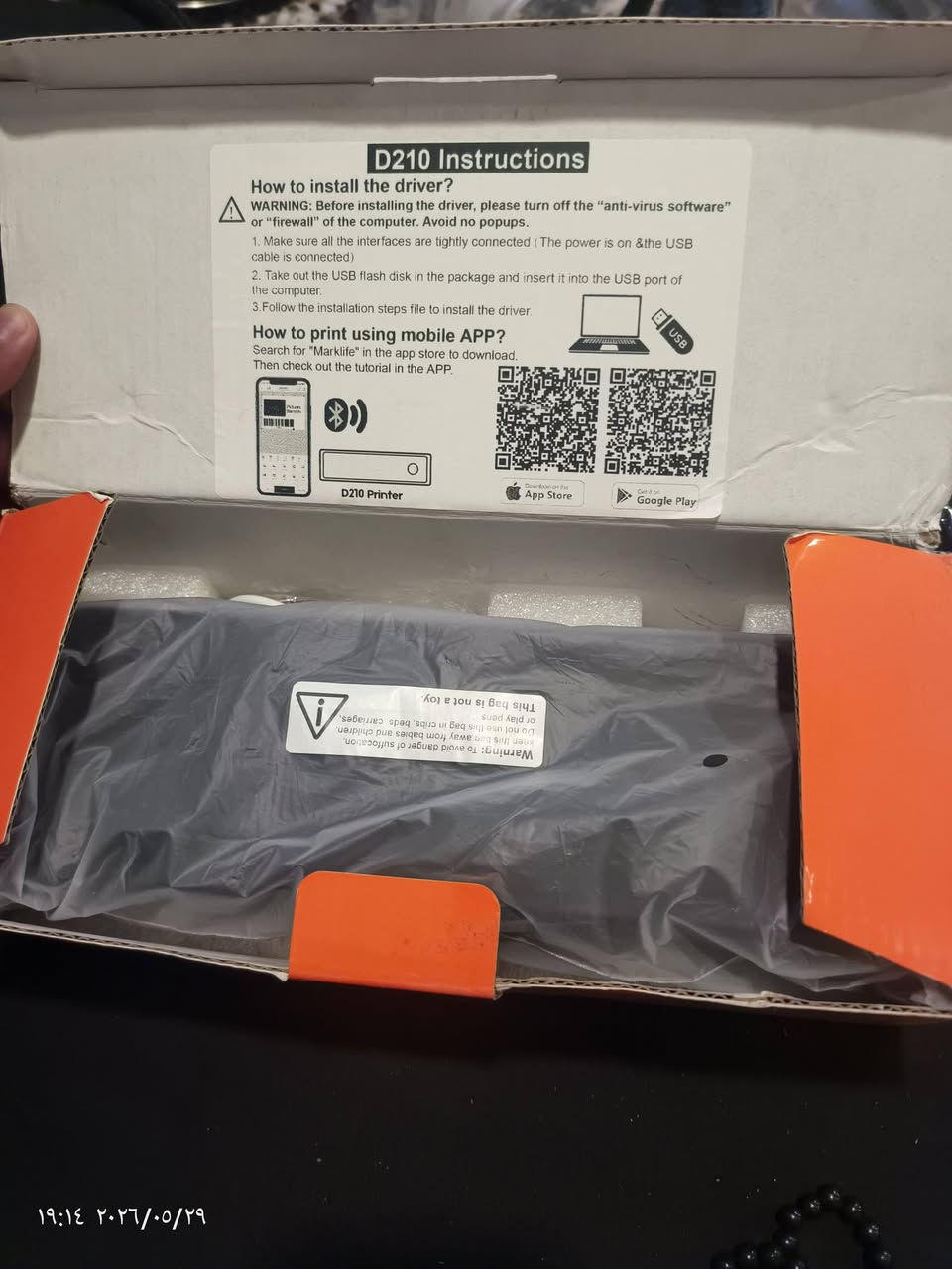 هذه طابعة حرارية صغيرة محمولة من نوع Mark Life D210 السعر ٢٥ الف
بدون رولة ورق


**إذا كنت صاحب هذا الإعلان وتريد حذفه لأي سبب، رجاءا أرسل رسالة إلى الدعم الفني**