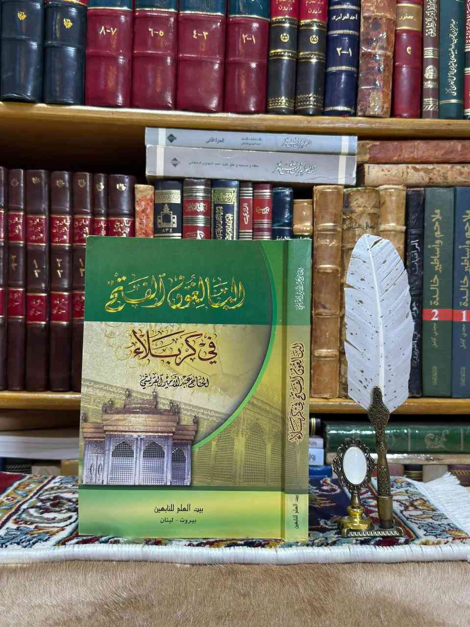 📚✨ كتب أدبية، دينية، ودواوين شعر مميزة ✨📚

📖 سعر الكتاب الواحد: 5 آلاف.

🗂️ كما يتوفر لدينا أكثر من 100 عنوان آخر، ولمن يرغب بالاطلاع عليها يمكنه مراسلتنا على الخاص، وسنرسل له الصور بكل سرور. 📩

🚚 متوفر توصيل إلى جميع المحافظات العراقية.


**إذا كنت صاحب هذا الإعلان وتريد حذفه لأي سبب، رجاءا أرسل رسالة إلى الدعم الفني**