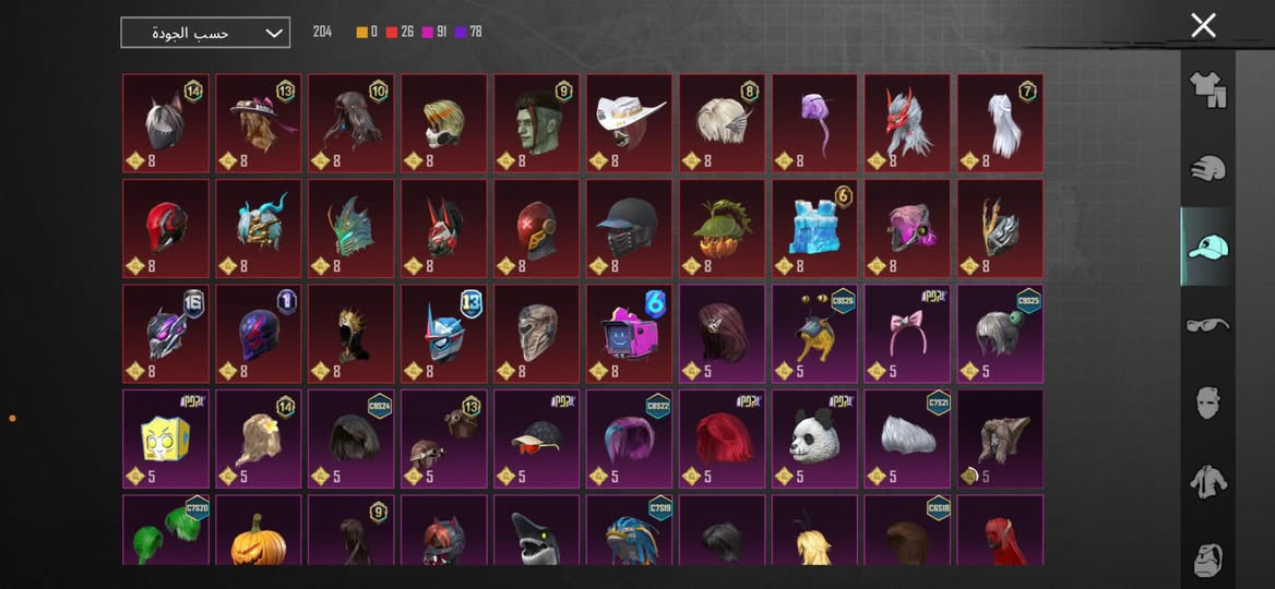 حساب ببجي مرتب سعره 650 مستعجل  ع بيعته مكاني بغداد شعله


**إذا كنت صاحب هذا الإعلان وتريد حذفه لأي سبب، رجاءا أرسل رسالة إلى الدعم الفني**