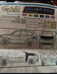 ليمتد • فتحة سقف • ٢٠١٧