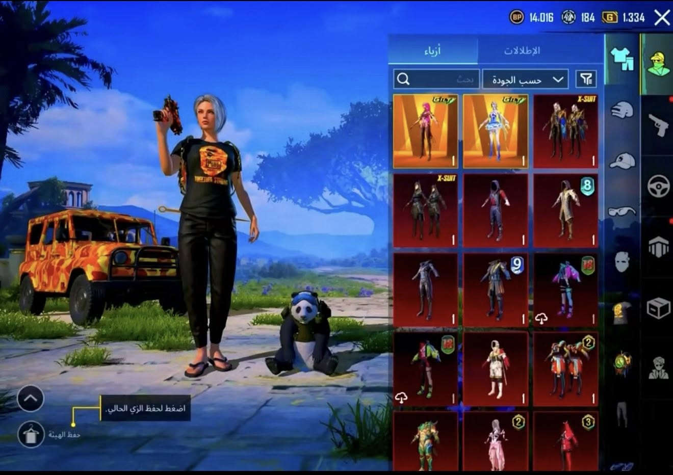 انواع الحسابات بوبجي
تعامل وجه بوجه كربلاء 

التواصل @cc200a


**إذا كنت صاحب هذا الإعلان وتريد حذفه لأي سبب، رجاءا أرسل رسالة إلى الدعم الفني**