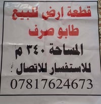 التفاصيل داخل البوستر