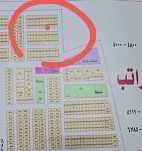 المحمودية المراتب • ١٠٠م • قرض إسكان