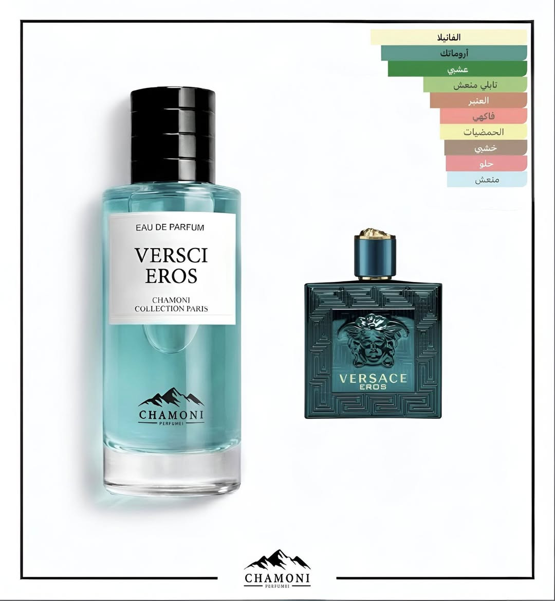 البدائل المطابقة والراقية للعطور العالمية - من شركة شاموني الفرنسية 🇫🇷

اختار عطرك وستمتع بالأداء وبربع السعر 💰
تشكيله مميزه جميع العطور العالمية متوفره 
اكثر من 400 نوع ✅

الحجم - 110 ML
الثبات - يدوم اكثر من 24 ساعه 
والعطور الثكيله ثباتها اكثر من 3 ايام 
الفوحان - من 6 ساعات الئ 12 ساعه حسب العطر 
الضمان - هوه موقع الشركة اذا العطر غير مطابق ب نسبه 95‎%‎ او 100‎%‎ يرجع الئ اي فرع تابع للشركة 
نوع العطور  - عطور فرنسية (غير زيتيه او تعبئه) 
موجود بلد المنشاء وباركود علئ علبه العطر 

للطلب والاستفسار يرجى مراسله الصفحه


**إذا كنت صاحب هذا الإعلان وتريد حذفه لأي سبب، رجاءا أرسل رسالة إلى الدعم الفني**