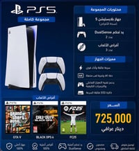 واتس آب • خاص • استفسار