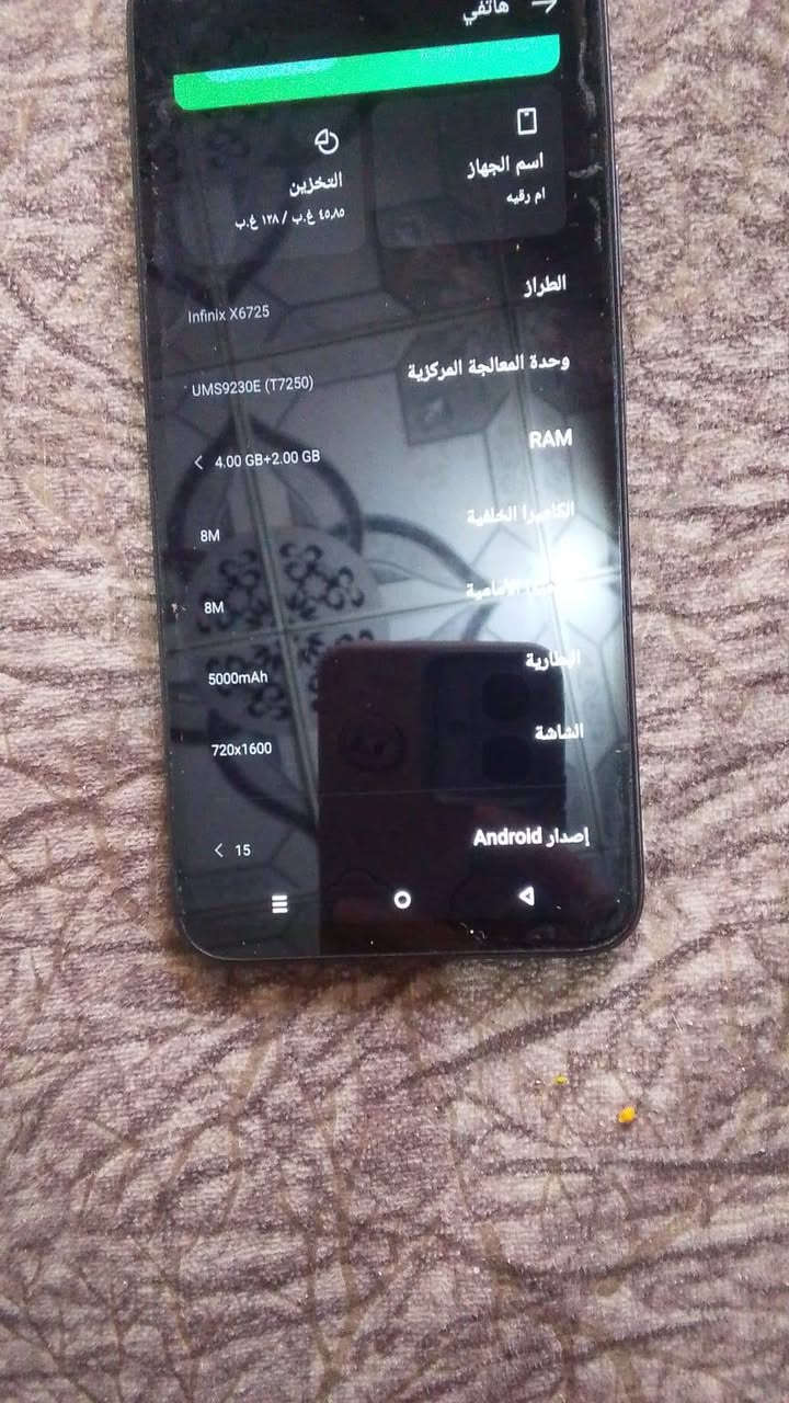 جهاز انفنكس استعمال اقل من شهر سعر ١٢٥جزيره فيروزيه


**إذا كنت صاحب هذا الإعلان وتريد حذفه لأي سبب، رجاءا أرسل رسالة إلى الدعم الفني**