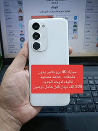 سبارك 40 برو بلاس • ضمان ١٠ ايام • شامل توصيل
