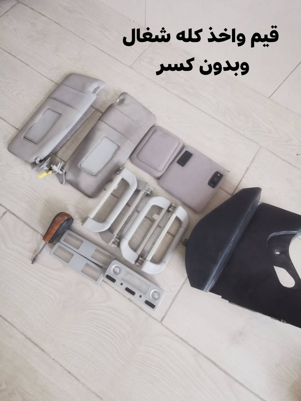 غراض للبيع
مكاني كوت

***********
