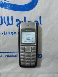 نوكيا ثلجي ٢٠ • توصيل