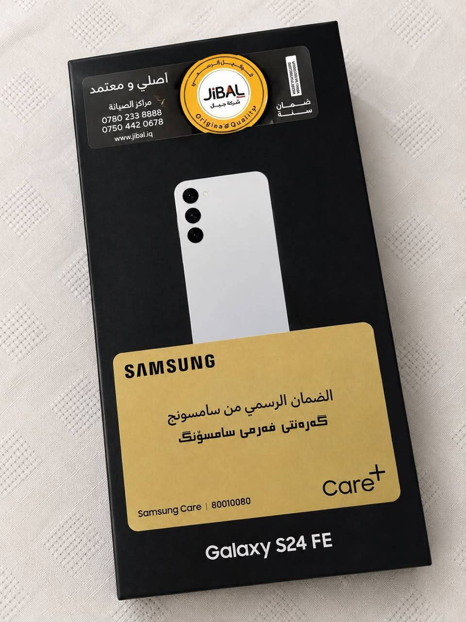 للبيع S 24 FE جهاز اخو جديد مستعمل قليل السعر 500 الف مكان بغداد الاعظميه
***********
