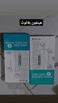 سماعات • إلكترونيات • مطلوب