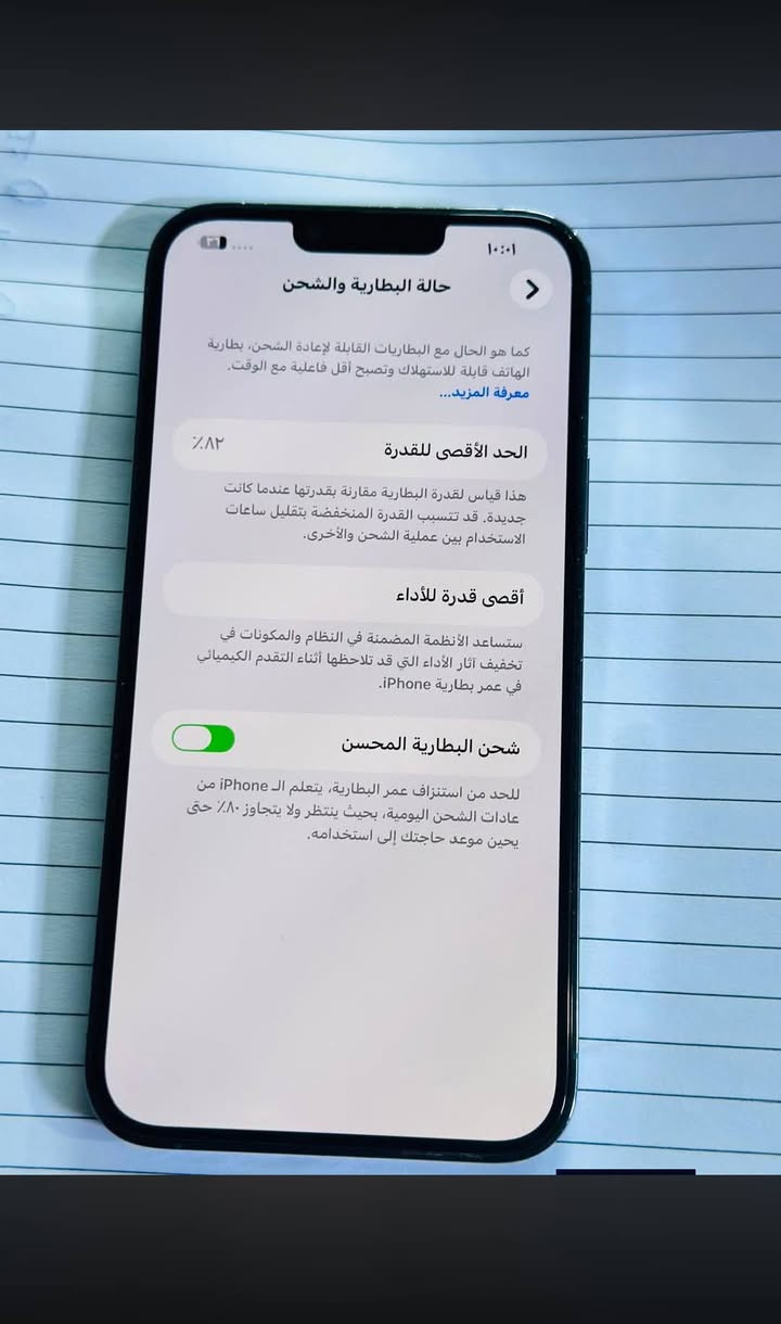 سلام عليكم
ايفون 13برو ماكس نضيف جدا   ذاكرة 256  بطارية 80 الجهاز ضهره مكسور فقط 
بابل الهاشمية ***********
