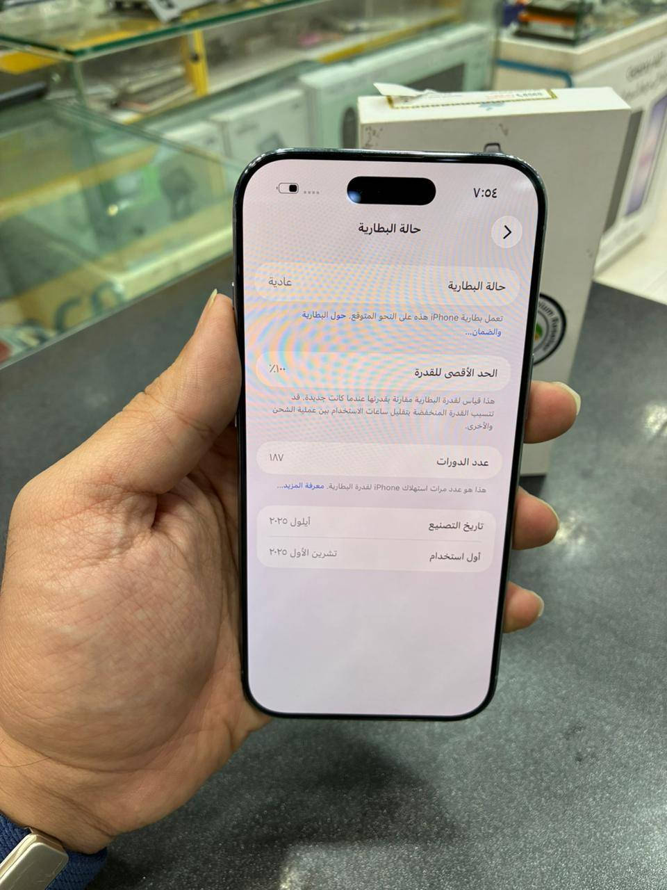 🔺مرحبا شباب ايفون air 256
➖ضمان ماستر
➖ملحقاتة كاملة
➖صحة البطارية100🔋
➖بيع او مراوس
➖رايدة مليون و275
➖للاستفسار متواجد واتساب فقط ☎️
***********
