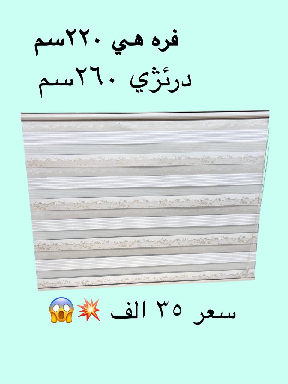 پێشانگا عەلي يا كەل و پەلێت ناڤ مالێ ناڤ نيشان: دهوك مالطا سەري مقابل پانزينخانا كارزان له نك هۆلا جوان يا داوەتا *********** ***********
