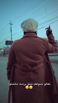 ‏هذا رقم التواصل واتساب 07724623406