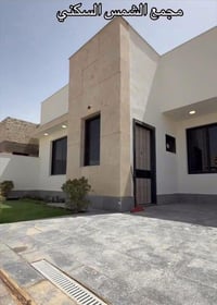 دار للبيع في مجمع نخيل مرحلة ثانية جاهز السكن  واصل للشركه 57 بلوك 10 ...