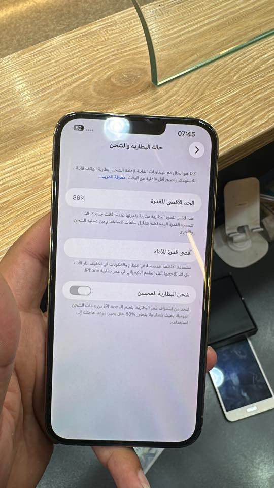 13 بروماكس ذهبي
أمريكي 256 الجهاز بطارية 86‎%‎ 

غير مستبدل اي قطعه نورمل الجهاز 

النظافه 100‎%‎ 
السعر 665 الف
***********
