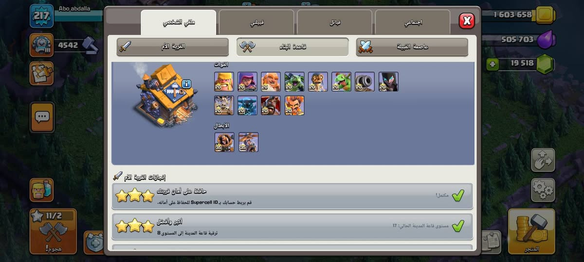 لبت لبت القرية للبيع تاون 17مااكس ماكس القرية متل مو. شايف انت هي صور 
للمهتم يجيني علخاص السعر بنور الله وفي سكرا


**إذا كنت صاحب هذا الإعلان وتريد حذفه لأي سبب، رجاءا أرسل رسالة إلى الدعم الفني**